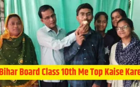 Bihar Board Class 10th Exam Mein 450 ank Kaise Laen