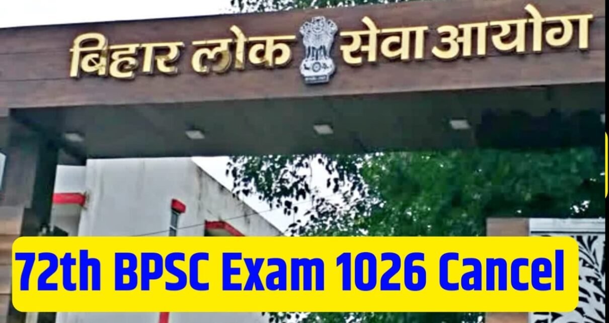 BPSC 72th Prelims Exam Postponed 2026